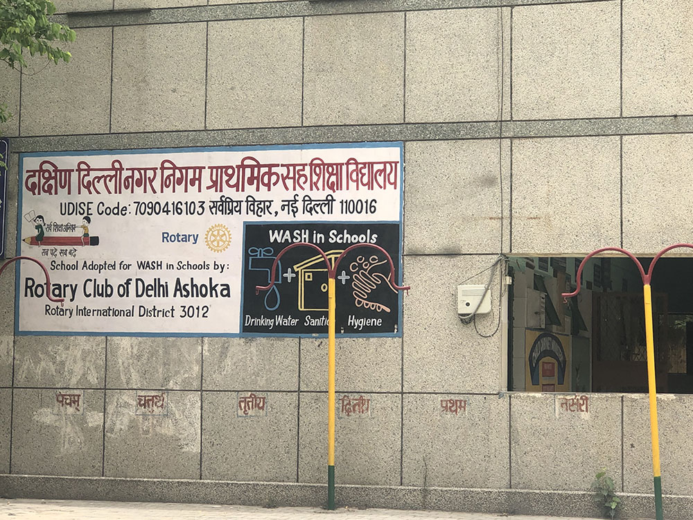 New Delhi School